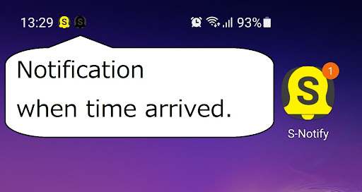 S-Notify Simple notification Screen 3