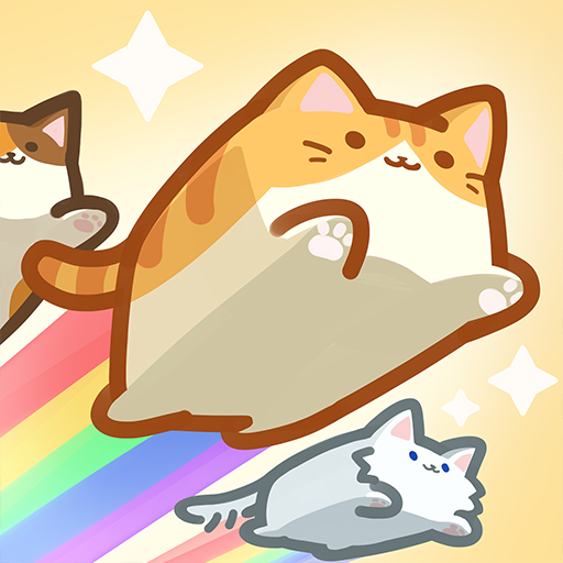 블럭냥!