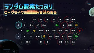 Game screenshot スターサバイバー：プレミアム hack