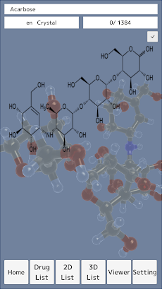 Drug Structure 3D -薬の構造３D-のおすすめ画像4