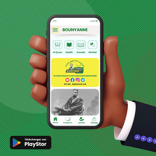 Android application Bounyanne screenshort