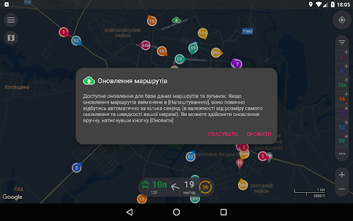 Screenshot 16