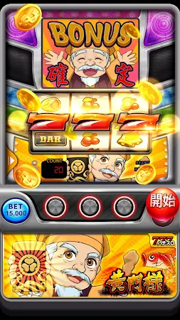 Game screenshot Bravoカジノ-スロット、パチスロ、ビンゴ、暇つぶしゲーム hack