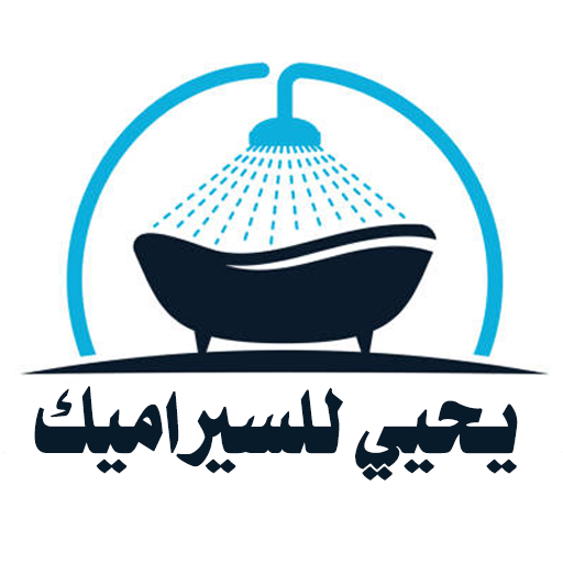 معرض يحيي للسيراميك logo