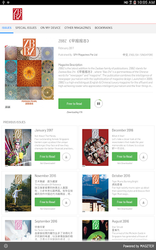 Android application ZBBZ 《早报报志》 screenshort