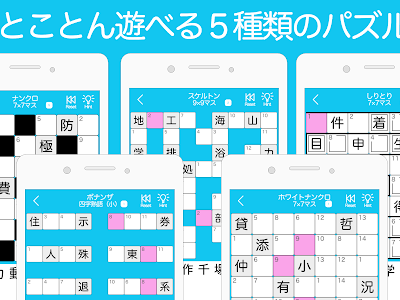 [最も欲しかった] 漢字クロスワード 無料 916974-漢字クロスワード 高齢者 無料