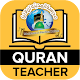 Quran Teacher Windowsでダウンロード