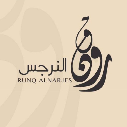 رونق النرجس - RUNQ ALNAJES - AppWisp.com