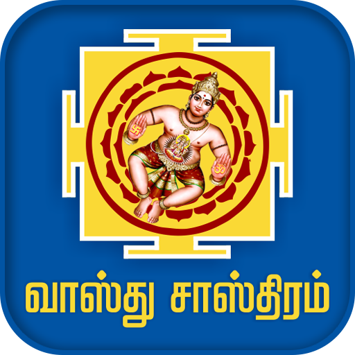 Vastu Shastram Tamil  Icon