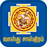 Cover Image of Télécharger Vastu Shastram Tamil  APK
