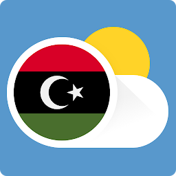 Obrázok ikony ليبيا الطقس