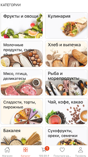 Android application Гулливер Доставка screenshort