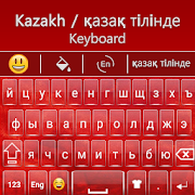 Kazakh Keyboard QP : Kazakh Keyboard