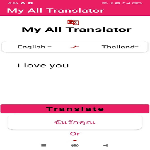 My All Translator Screen 3