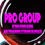 Cover Image of Herunterladen ProGroup 1.6 APK