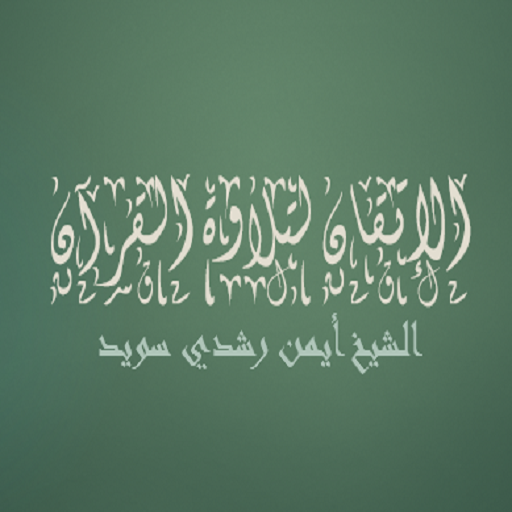 Logo https://play-lh.googleusercontent.com/9eCotsprn4uD3BbcoebdlA8FjUTUfpyqJb6SNfzTY-UDigQghQJWuR2yKg5MItwWjQ