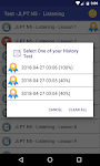 screenshot of JLPT N5 Learn and Test