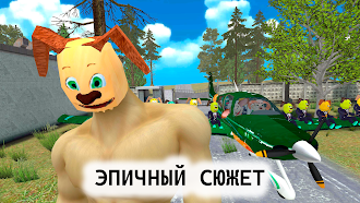Game screenshot ПОБЕГ ОТ ТИМОШКИ 2: АРМИЯ mod apk