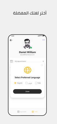 Naeeman Business نعيما للأعمال