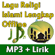 Lagu Religi Islami Offline + Lirik