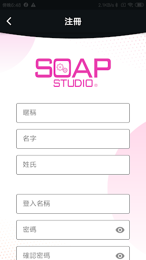 Soap Studio Screen 2