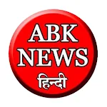 Cover Image of डाउनलोड ABK News  APK