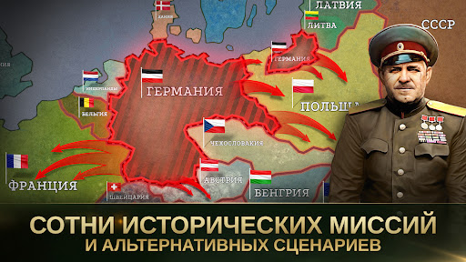 Стратегия и Тактика 2: WW2 TBS Screenshot 2