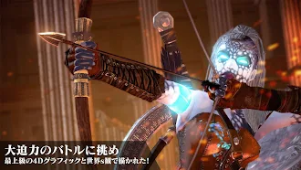 Game screenshot ゴッド・オブ・ローマ hack