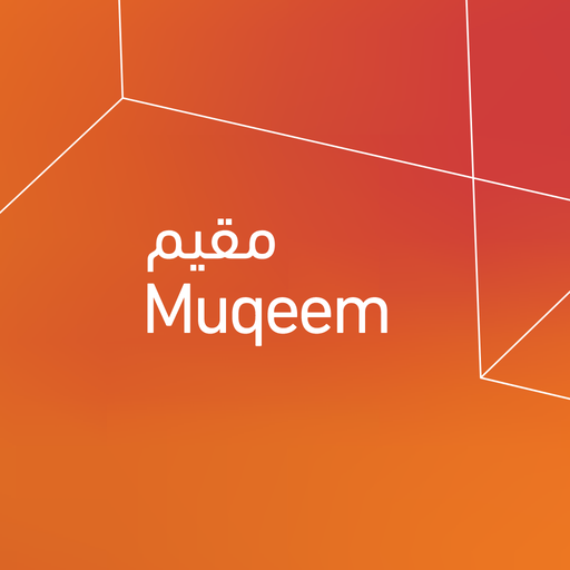 مقيم للشركات | Muqeem Company logo