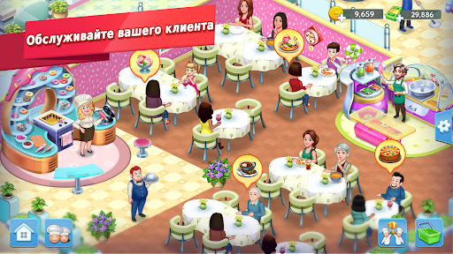 Star Chef 2: Кулинарная игра скриншот 2