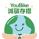 YouBike減碳存摺 - Androidアプリ