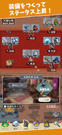 Game screenshot ドットファンタジー hack