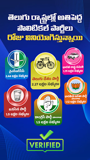 Praja App 1