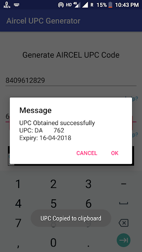 Android application Port Code (UPC) Generator For screenshort