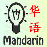 SMART MANDARIN icon