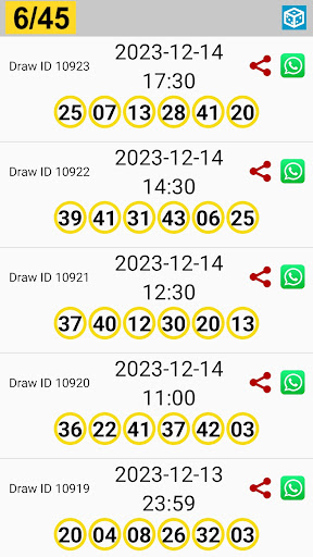 Gosloto Lottery Results Screen 2