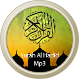 Surah Al Hadid Mp3 icon