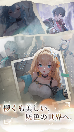 Game screenshot タワーオブグレイ hack