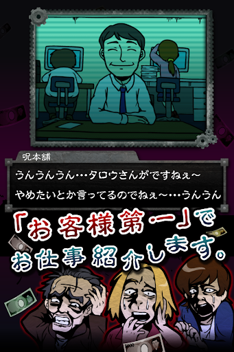 Android application ニコニコ パートナー screenshort