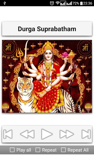 Suprabhatams Screen 3