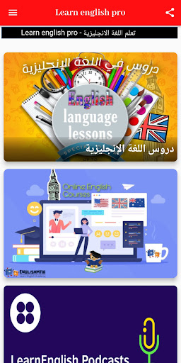 Learn english pro Screen 2