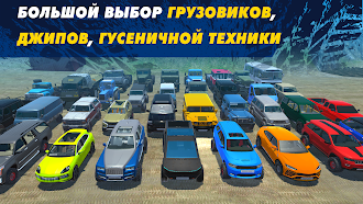 Game screenshot Offroad Simulator Online 4x4 mod apk