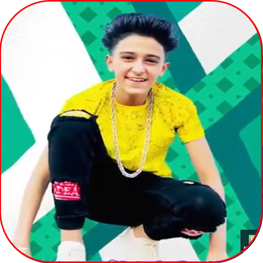 مهرجان اشرب حشيش سامر المدنى Screen 2