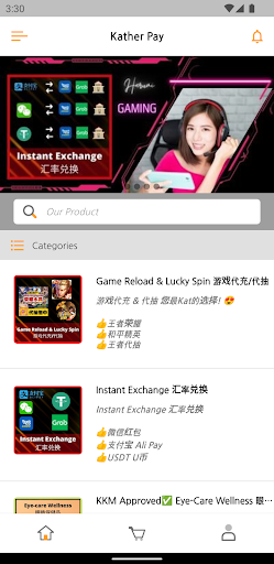 Kather Pay Screen 2