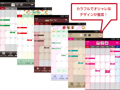 無料ダウンロード カレンダー 2016 スケジュール 253582