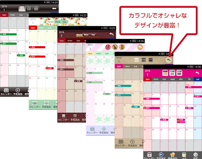 21年 おすすめのビジネス向けカレンダー スケジュール管理アプリランキング 本当に使われているアプリはこれ Appbank