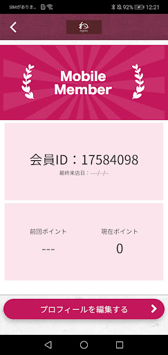 和 in Cafe nagomi Screen 3