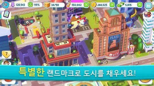 City Mania: 도시 건설 게임