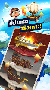ภาพหน้าจอ
