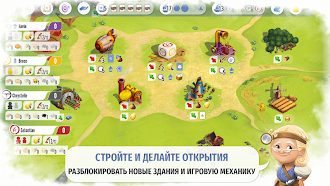 Game screenshot Charterstone: Digital Edition mod apk